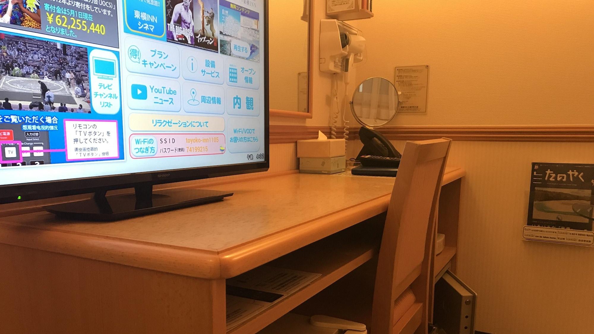 Toyoko Inn Hiroshima Heiwa-Odori Kültér fotó