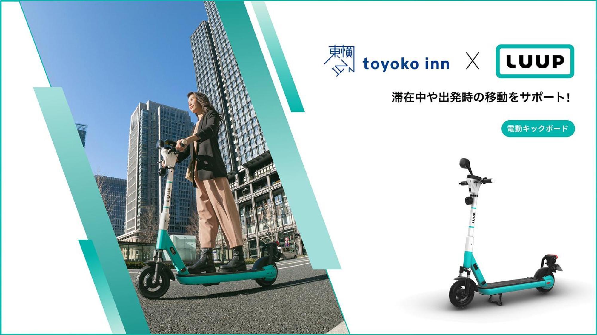 Toyoko Inn Hiroshima Heiwa-Odori Kültér fotó