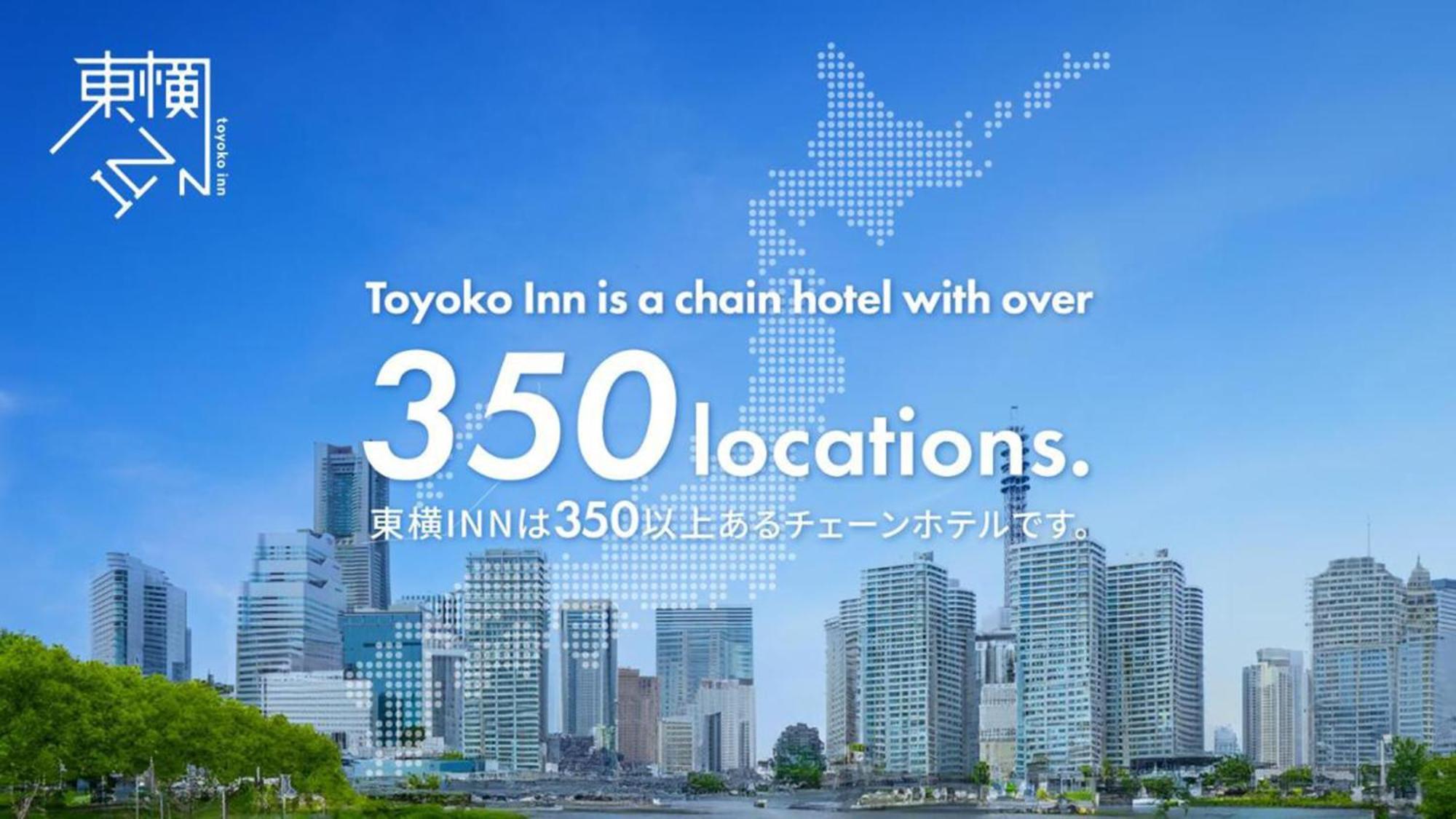 Toyoko Inn Hiroshima Heiwa-Odori Kültér fotó