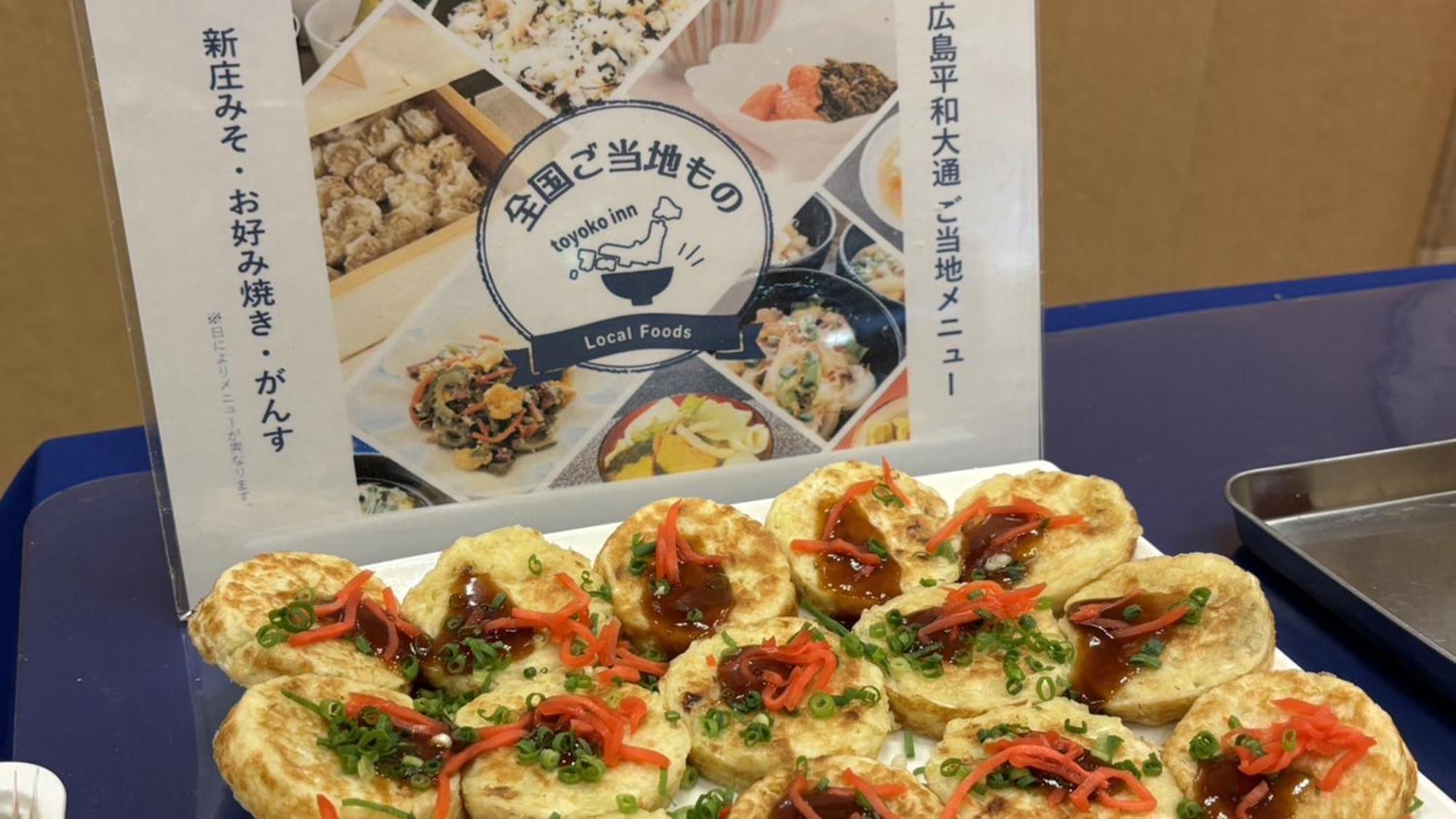 Toyoko Inn Hiroshima Heiwa-Odori Kültér fotó