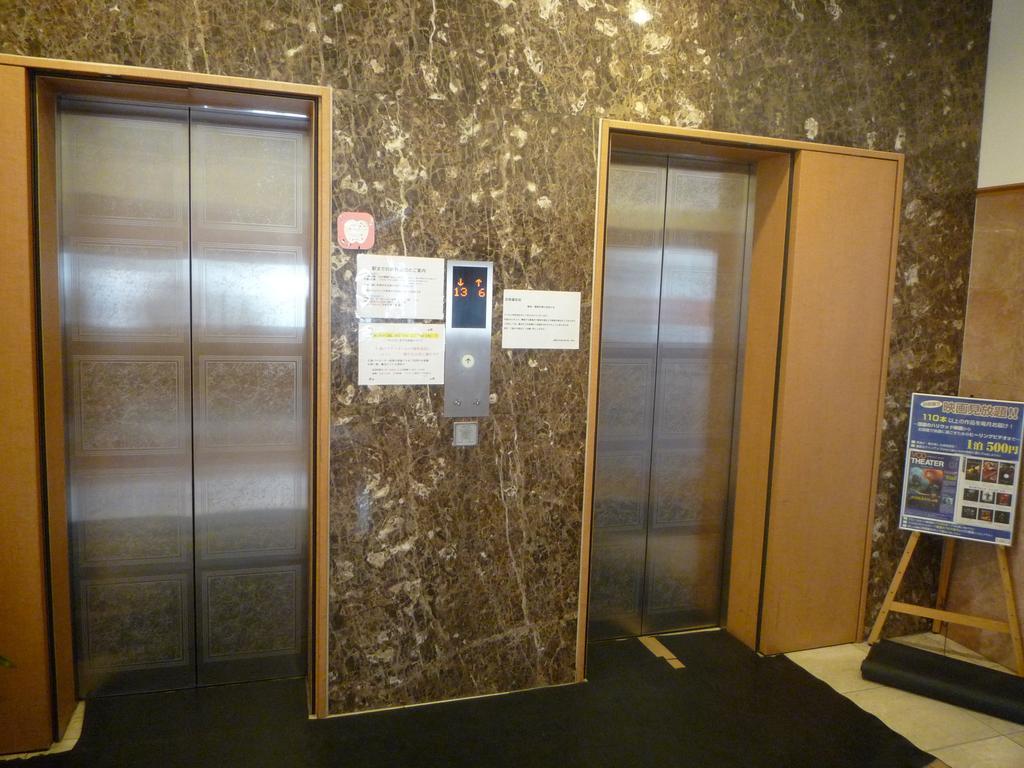 Toyoko Inn Hiroshima Heiwa-Odori Kültér fotó